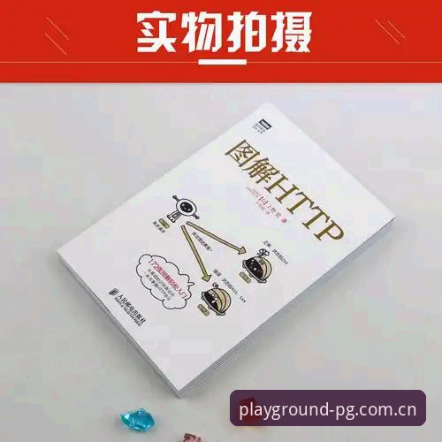 PG平台官网完整使用指南:从入口识别到安全体验的深度解析