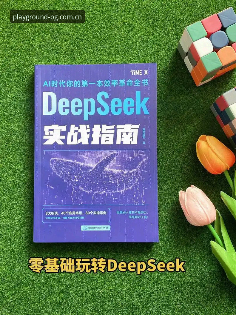 深度揭秘：PG本土化服务怎么下载？行业背后的真相与实操指南